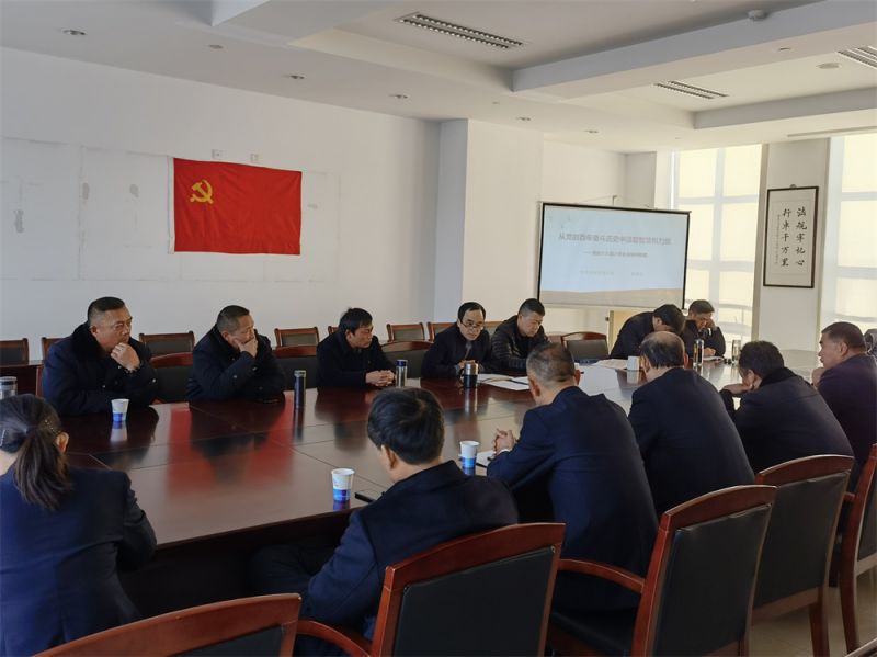 上好“第一堂黨課”，深化黨史學(xué)習(xí)教育