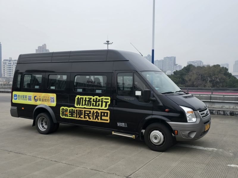 常州奔牛機場、南京祿口機場專線推出“便民快巴”啦！
