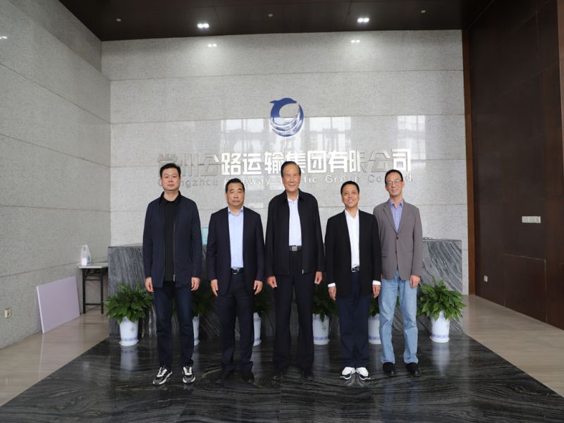 南陽(yáng)宛運(yùn)集團(tuán)、蘇汽集團(tuán)至集團(tuán)公司調(diào)研交流