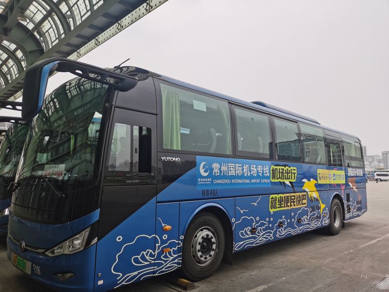 ---便民快巴奔牛機(jī)場(chǎng)專(zhuān)線(xiàn)--- 高鐵轉(zhuǎn)大巴  雙人享半價(jià)