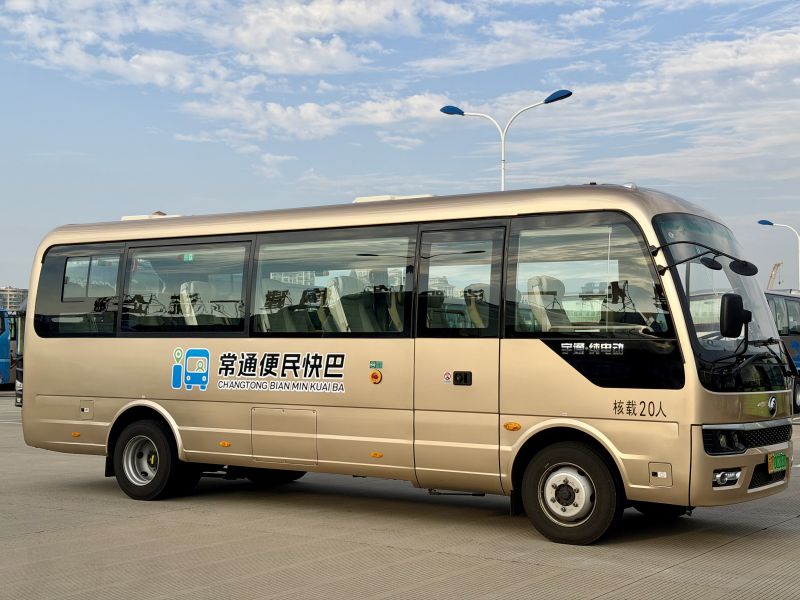 票價直降30元！常州至南通便民快巴11月18日首發(fā)